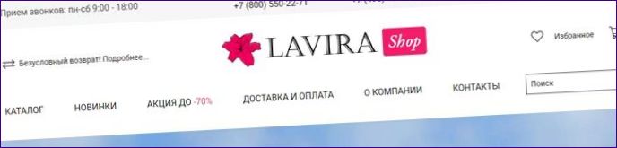 LAVIRA-SHOP