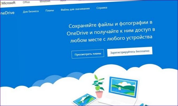 ONEDRIVE