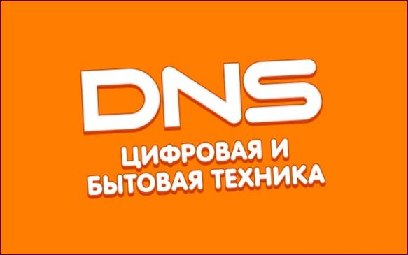 DNS