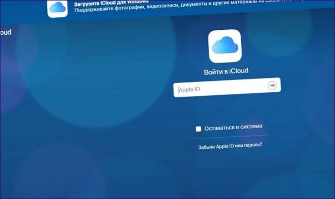 ICLOUD DRIVE